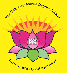 Malti Singh Mahila Mahavidyalaya Deorhi Ayodhya - MSMMDA